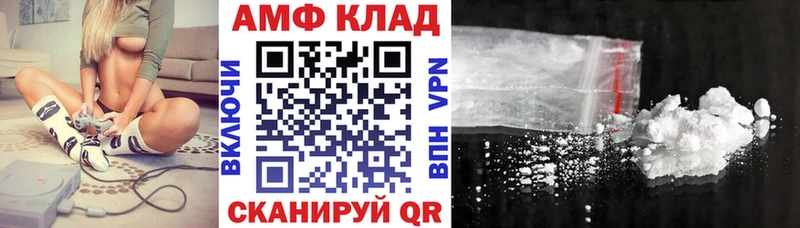 Амфетамин 97%  Яхрома 