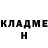 COCAIN Эквадор Sean King