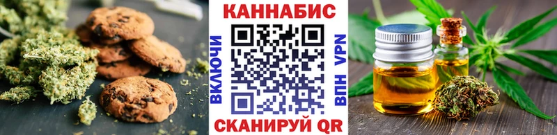 Cannafood марихуана  Яхрома 