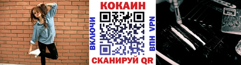 Кокаин 98%  где купить   Яхрома 