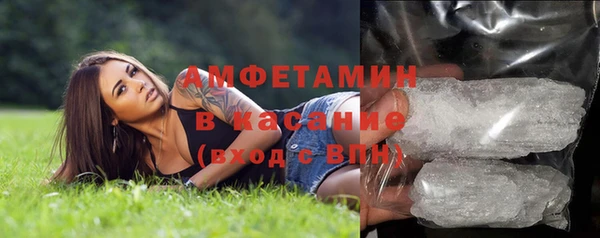 герыч Михайловка