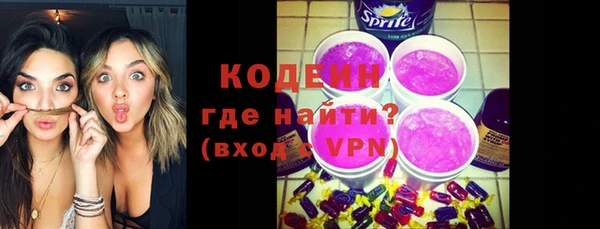 герыч Михайловка