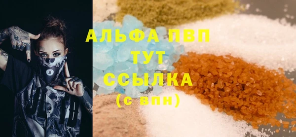 а пвп мука Михайловск