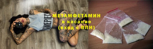 герыч Михайловка