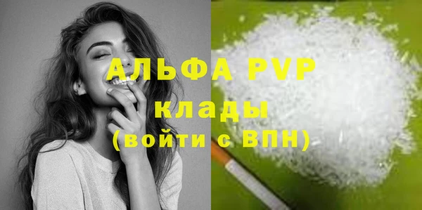 герыч Михайловка