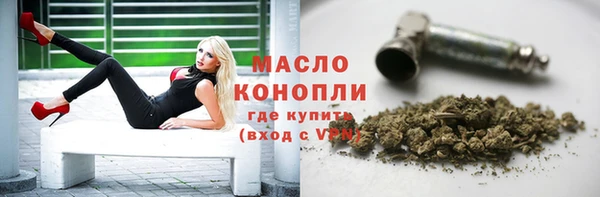 герыч Михайловка