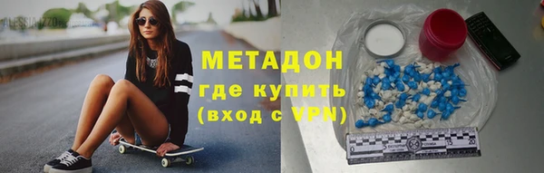 герыч Михайловка