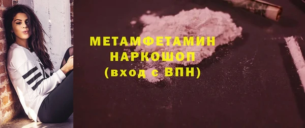 герыч Михайловка