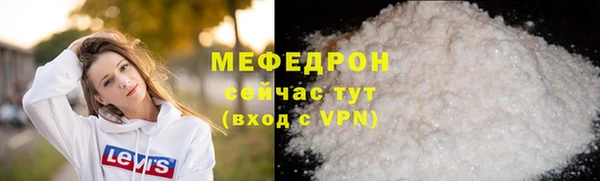 герыч Михайловка