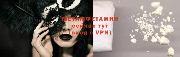 герыч Михайловка