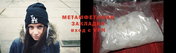 герыч Михайловка