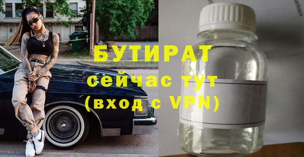 герыч Михайловка