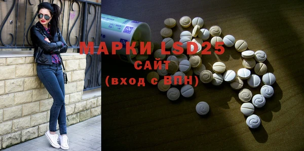 герыч Михайловка