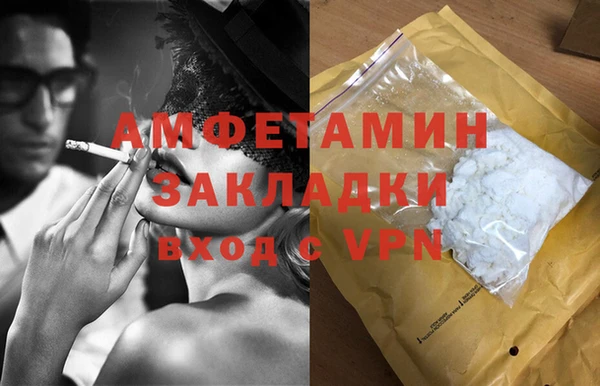 а пвп мука Михайловск