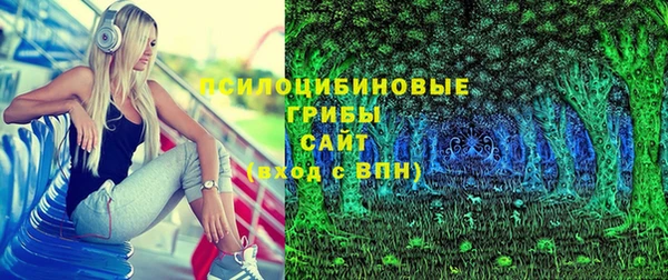 герыч Михайловка
