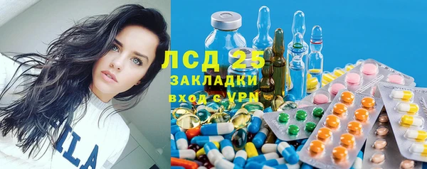 герыч Михайловка