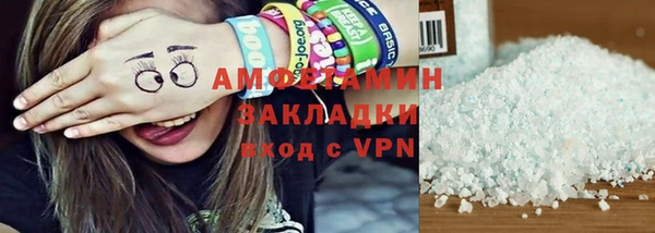 герыч Михайловка