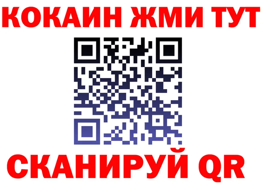 Кокаин VHQ вход shop блэк спрут Яхрома