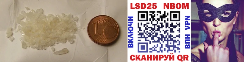 LSD-25 экстази ecstasy  omg ссылка  Яхрома  цена  