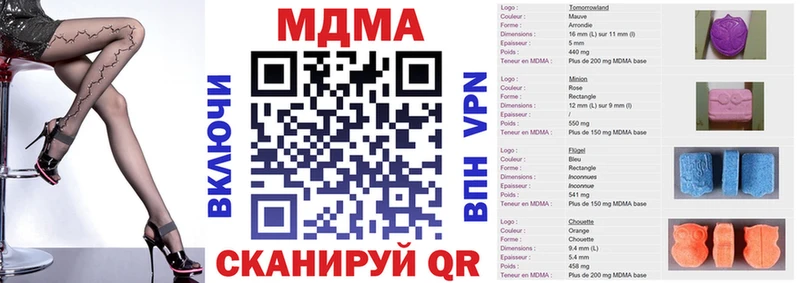 МДМА молли Яхрома
