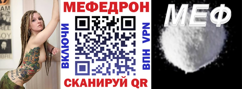 МЯУ-МЯУ VHQ цена Яхрома