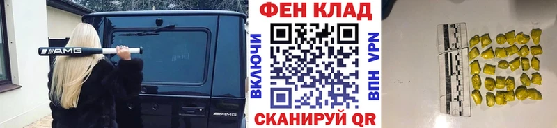 Метамфетамин пудра Яхрома