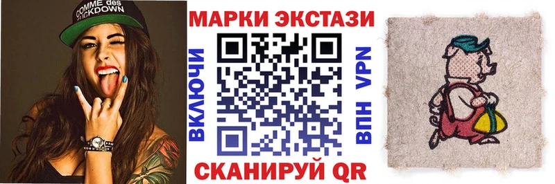 Марки NBOMe 1,8мг  Яхрома 