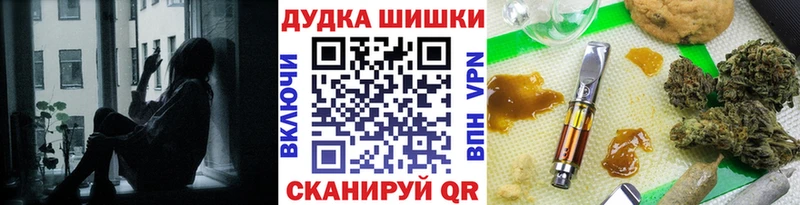 цены наркотик  Яхрома  Марихуана VHQ 